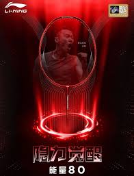 Lining Turbo Charging 75